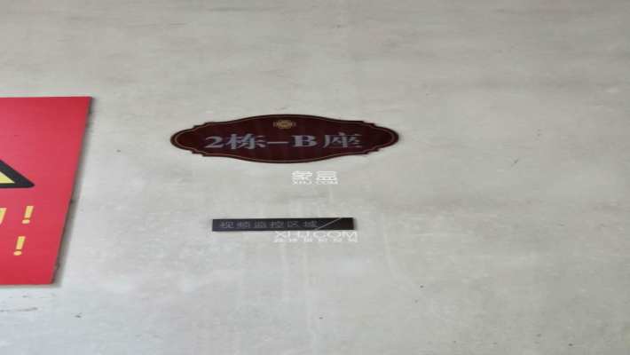 万豪城市花园 万豪城市花园室内图2