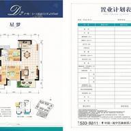 银河江湾明珠户型图