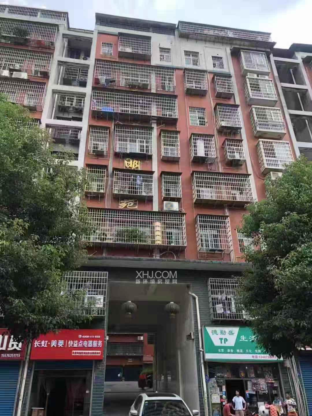 长青明苑（长青名苑