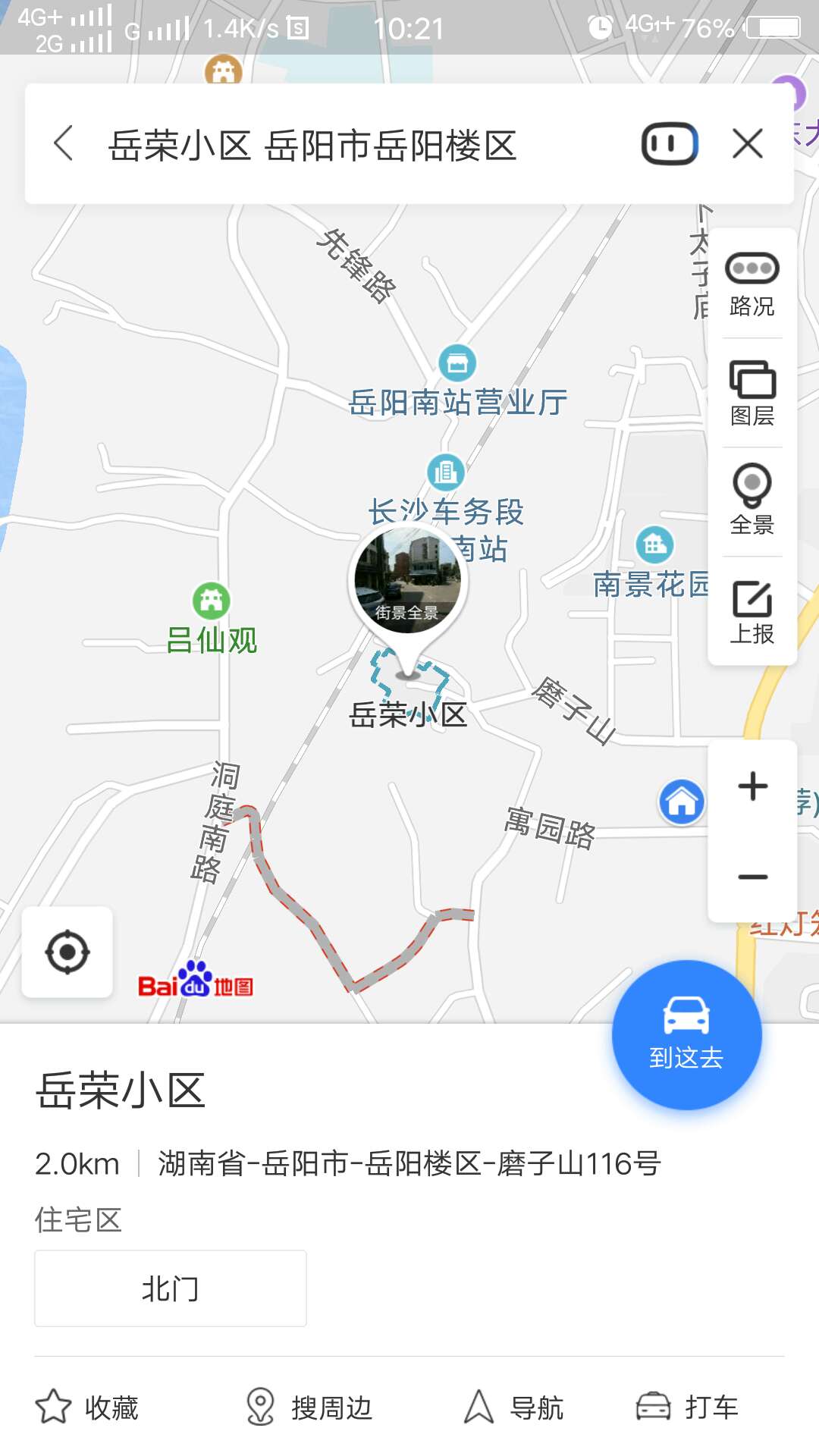 岳荣小区室内图2