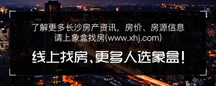 华润凤凰城二期：高品质的大型国际人文居住社区