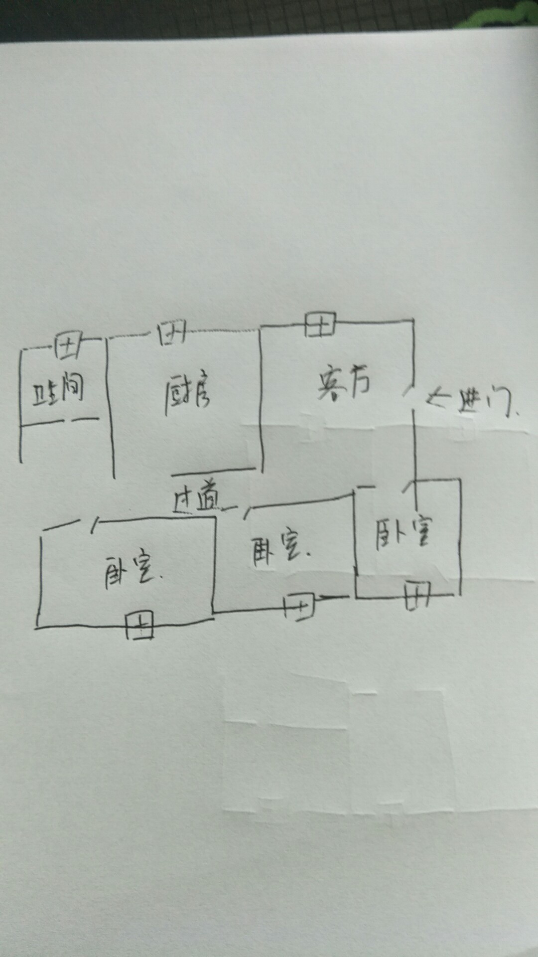 房管局单位房  3室1厅1卫   63.80万户型图