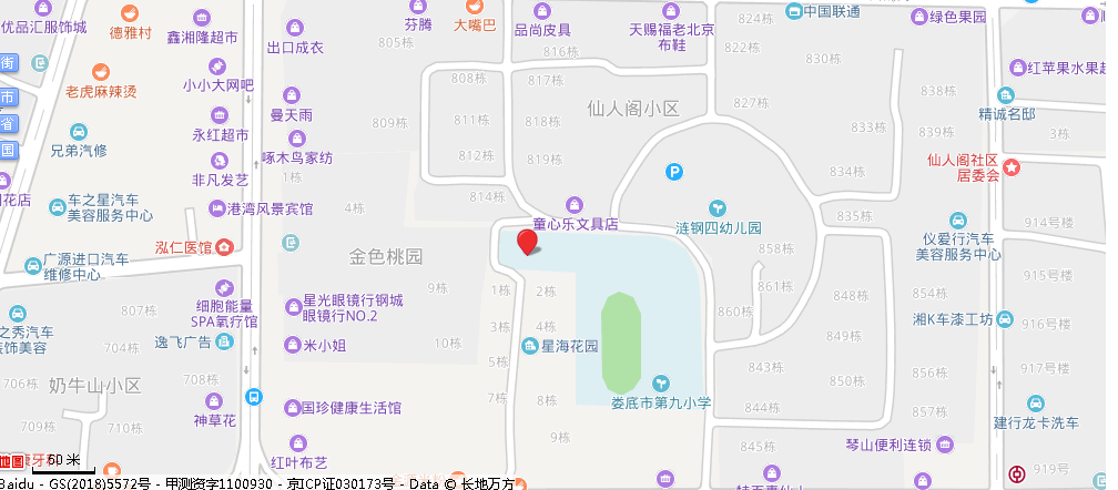 涟钢粮食局家属楼室内图2