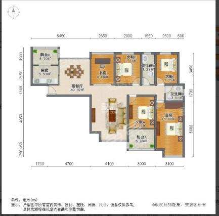 中海观园  4室2厅2卫   380.00万室内图1