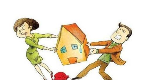 夫妻离婚财产分割有哪些原则?房产又该如何分割?