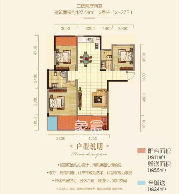 44㎡平方米户型图_房型图-象盒常德新房