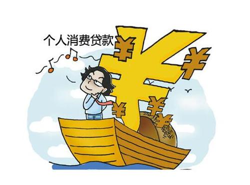 个人住房贷款是什么意思?主要有那几种贷款方式?