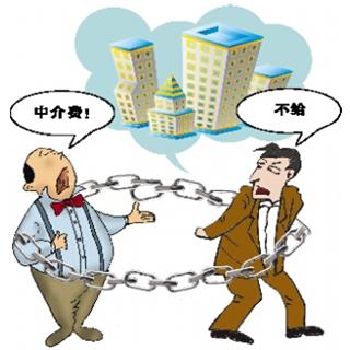 房产中介可以提供哪些服务?他们的收费标准是什么?