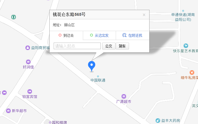 赫山彩色印刷厂家属区室内图2