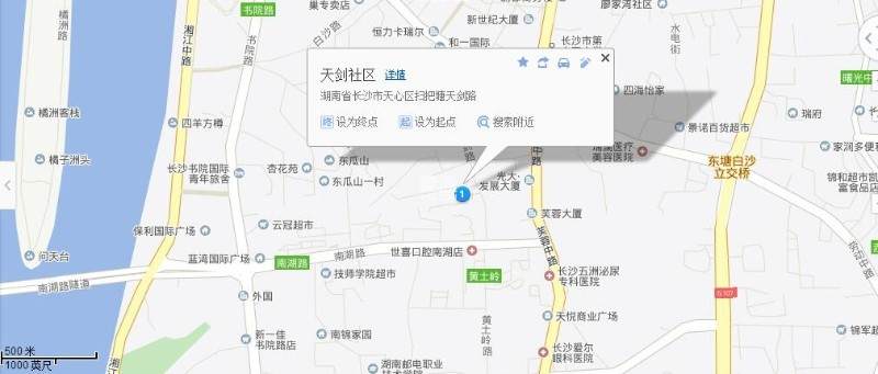 天剑社区（湖南省水利水电一公司宿舍）室内图2