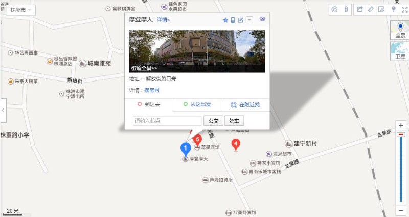 摩登摩天室内图2