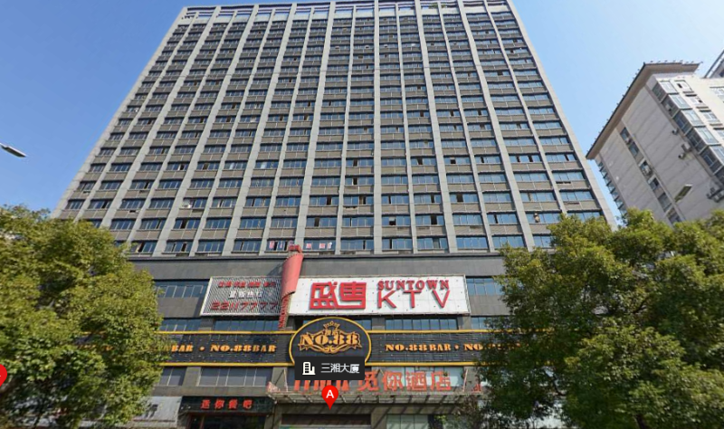 上海三湘大厦图片