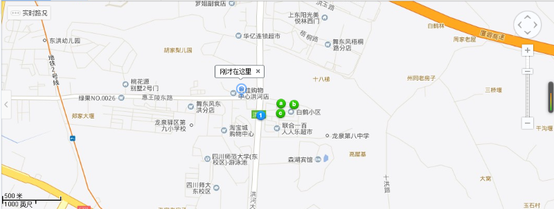 百鹤小区室内图2