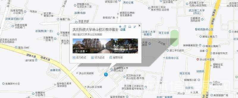 武汉科技大学洪山校区教师宿舍室内图2