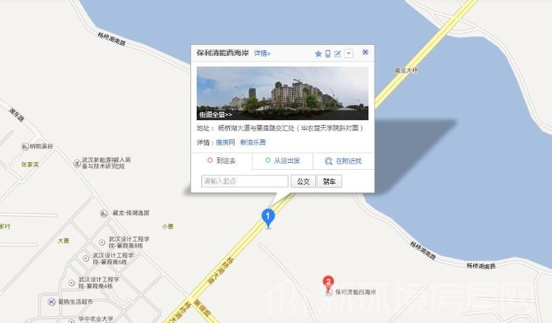 保利清能西海岸室内图2