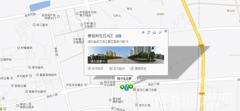 佛祖岭A区室内图2