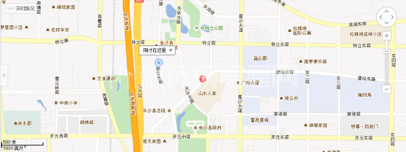 长沙县地税局宿舍（星邻东苑9栋）室内图2
