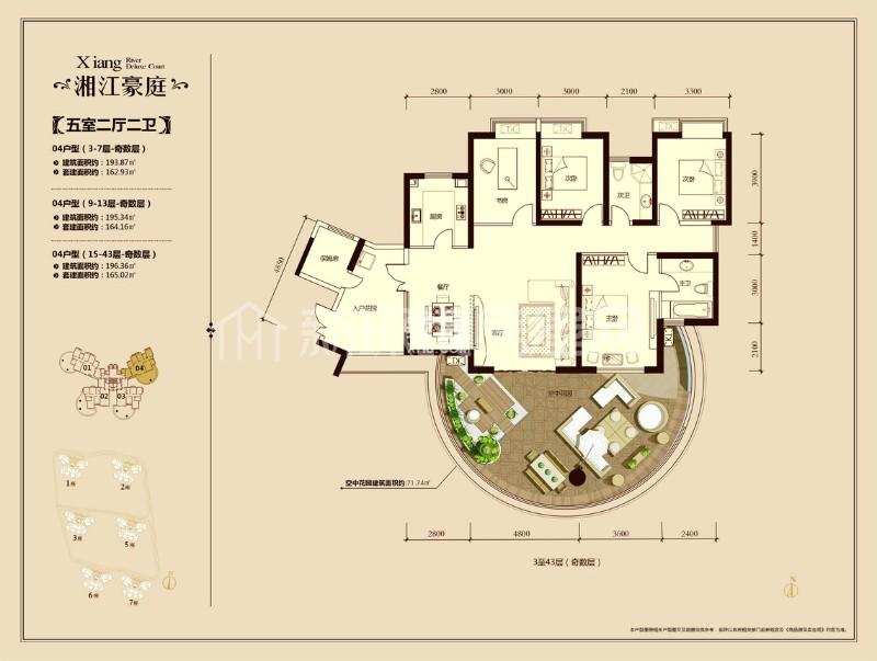 湘江世纪城湘江豪庭  3室2厅2卫    8000.0元/月户型图