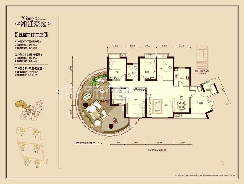 湘江世纪城湘江豪庭  4室2厅1卫   5800.00元/月户型图