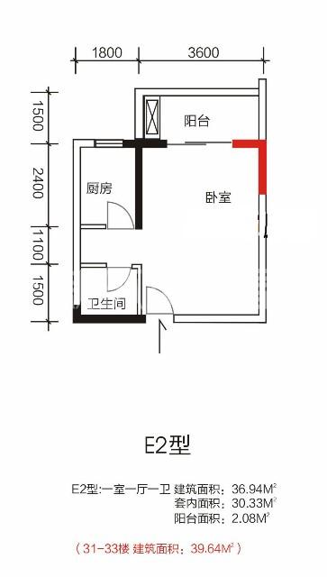 银轩铭誉（四海怡家）  1室1厅1卫   1550.00元/月