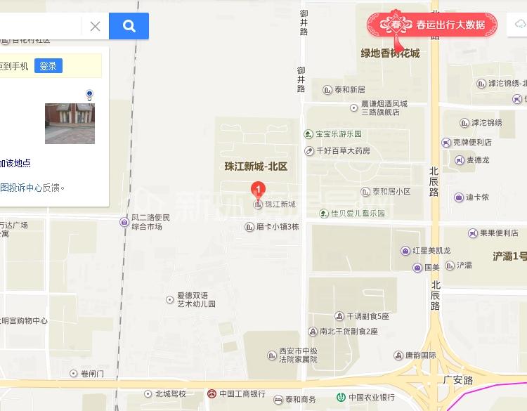 珠江新城室内图2