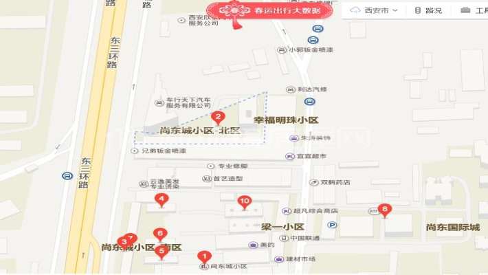 尚东城小区 尚东城小区室内图2