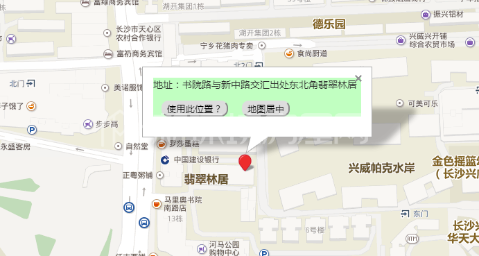 翡翠林居 翡翠林居室内图2