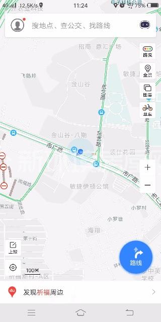 金山谷八期室内图2