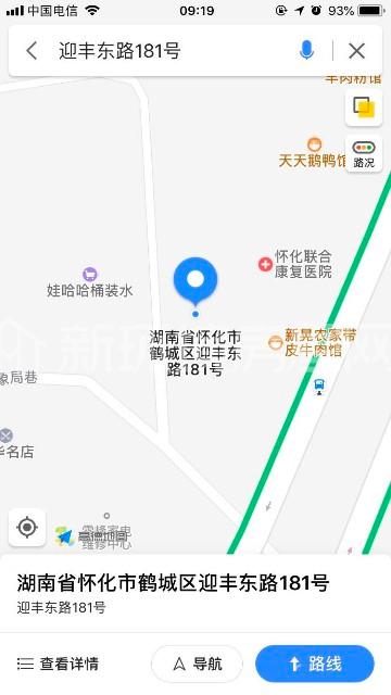 迎丰路散盘室内图2