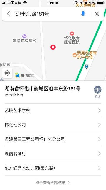 迎丰路散盘室内图2