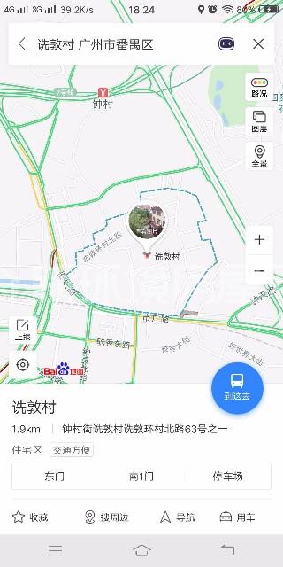 诜敦村散盘室内图2