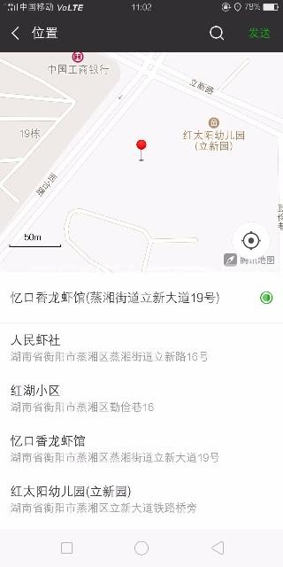 西和路建业学校家属楼室内图2