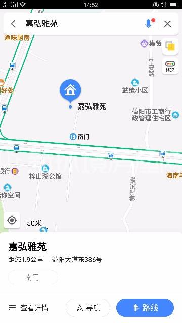 工商银行家属区（台家塅社区）室内图2