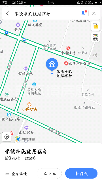 民政局宿舍室内图2