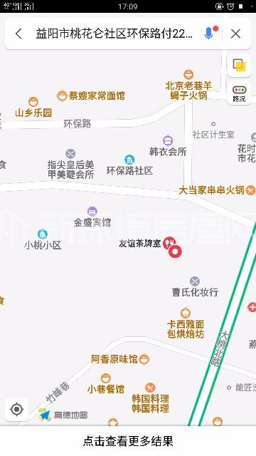 环保路散盘室内图2