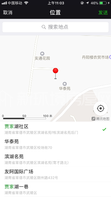 贾家湖社区室内图2