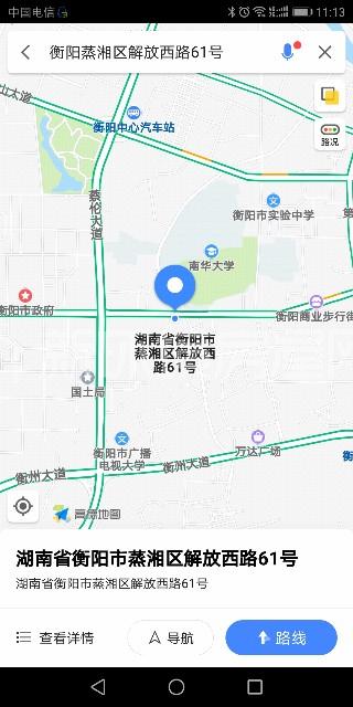 解放西路散盘室内图2