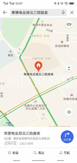 电业局北三院宿舍室内图2