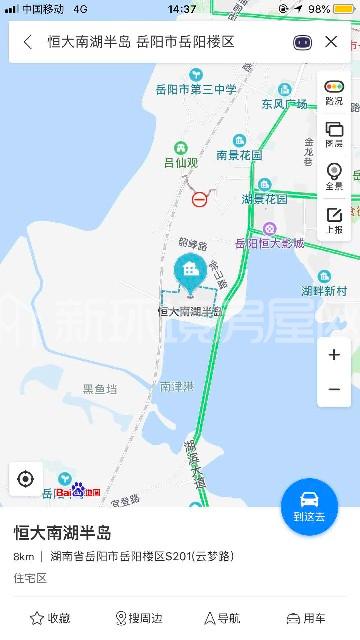 恒大南湖半岛室内图2