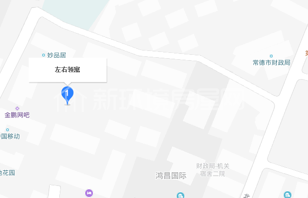 左右领寓室内图2