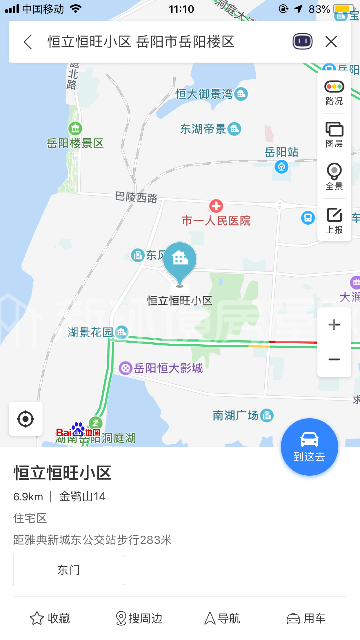 恒立恒旺小区室内图2