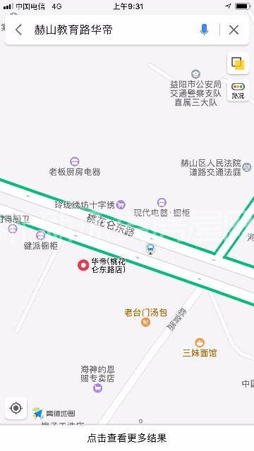 线路局家属楼室内图2