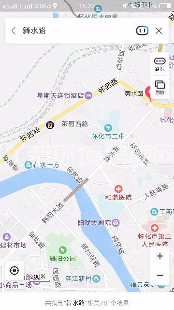 老街新区室内图2