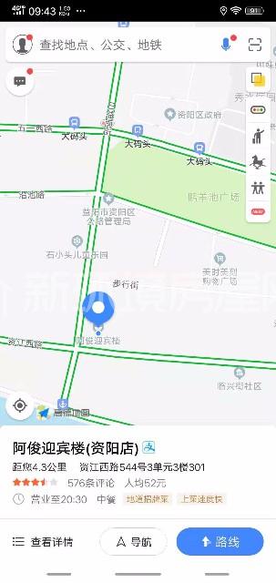 资江御景室内图2