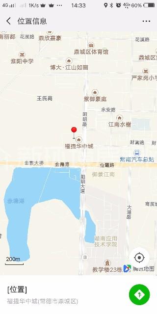 福捷华中城室内图2