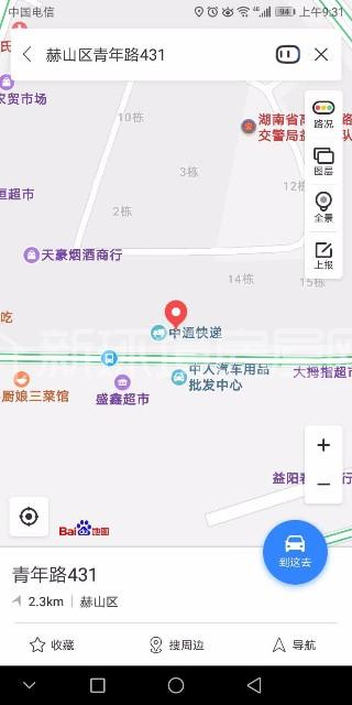 质量检测站单位房（青年路）室内图2