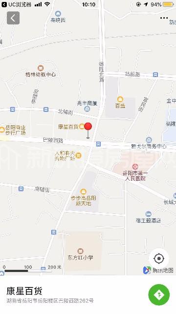 康星百货室内图2