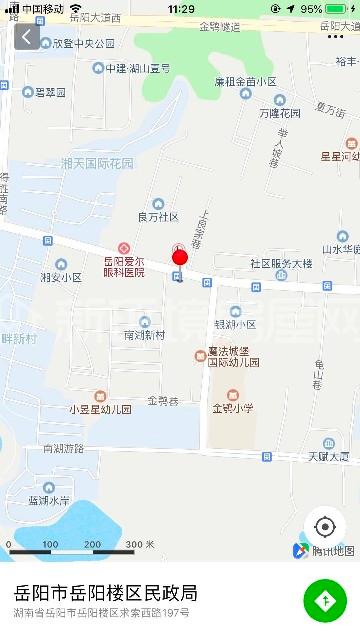 楼区民政局室内图2