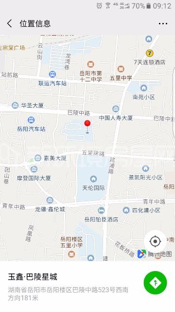 玉鑫巴陵星城室内图2